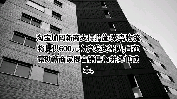 淘宝（中国）软件有限公司