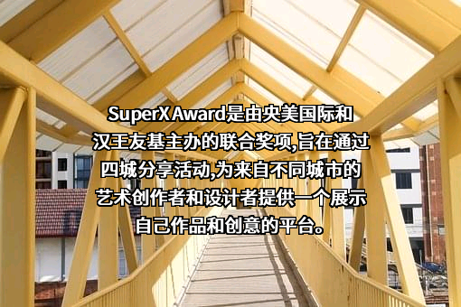 深圳汉王友基科技有限公司