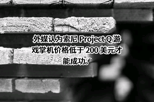 索尼（中国）有限公司