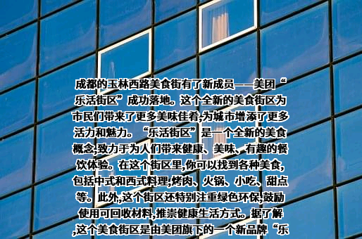 北京三快科技有限公司