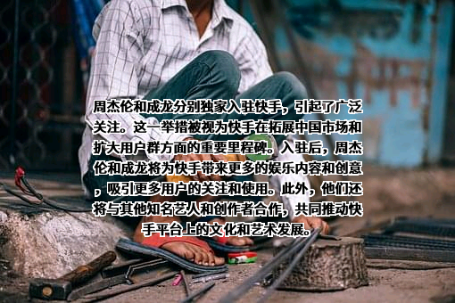 北京快手科技有限公司