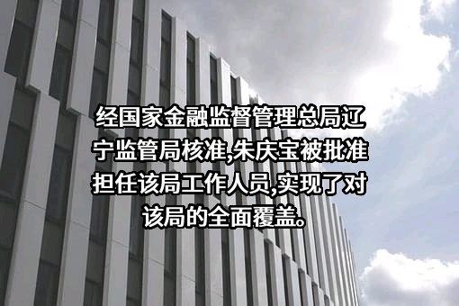 华康保险代理有限公司