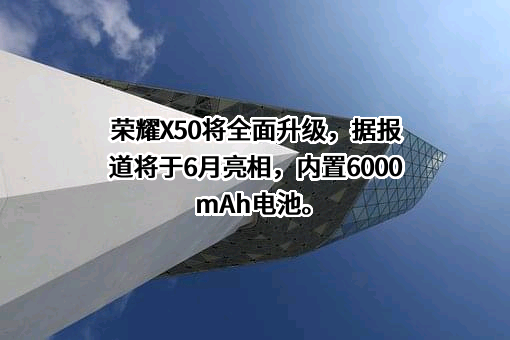 荣耀终端有限公司