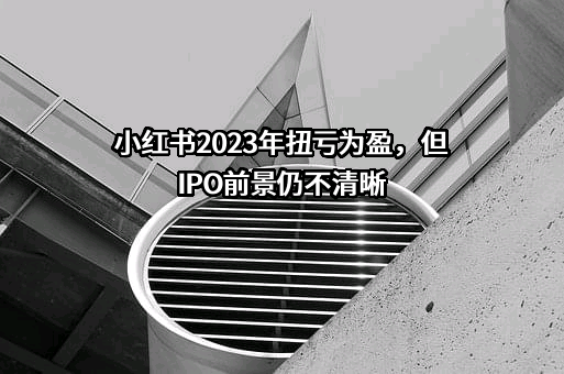 行吟信息科技（上海）有限公司
