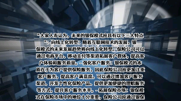 大家养老保险股份有限公司