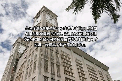 宝马（中国）汽车贸易有限公司