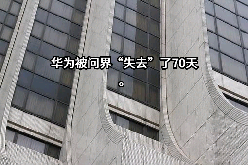 广汽埃安新能源汽车有限公司