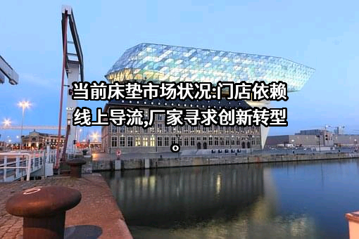 国家体育总局体育器材装备中心