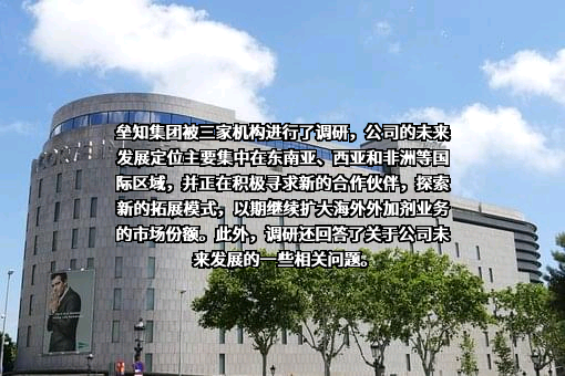 垒知控股集团股份有限公司