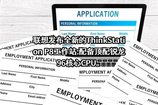 联想控股股份有限公司