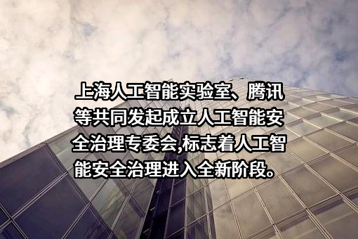 腾讯云计算（北京）有限责任公司