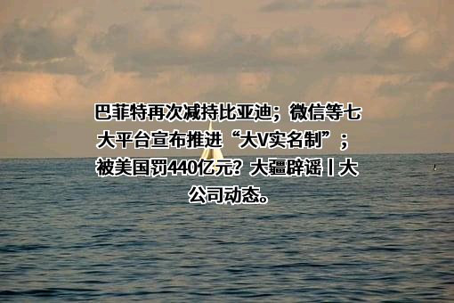 华夏基金管理有限公司