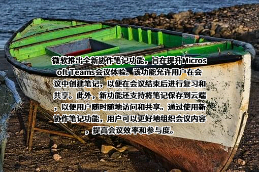 微软中国有限公司