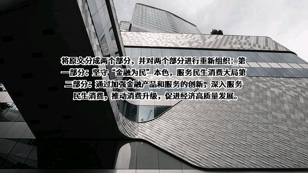 中国民生银行股份有限公司