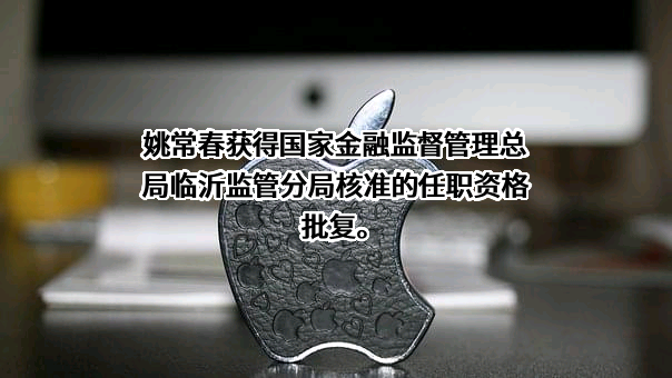 浙商银行股份有限公司济南分行