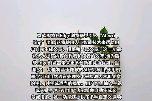 微软（中国）有限公司
