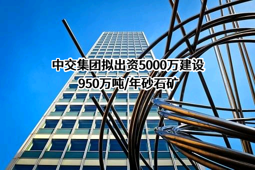 中交第二航务工程局有限公司