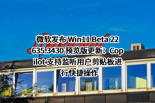 微软（中国）有限公司