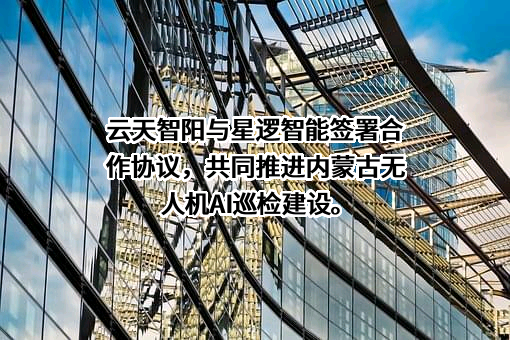 星逻智能科技（苏州）有限公司