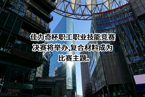 安徽省总工会