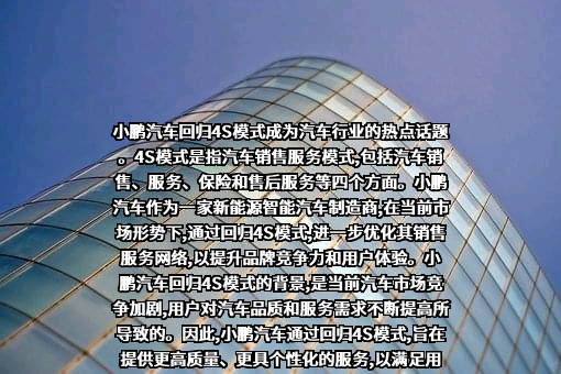 广州橙行智动汽车科技有限公司