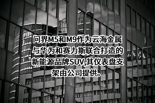 南京云海特种金属股份有限公司