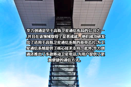 维沃移动通信有限公司