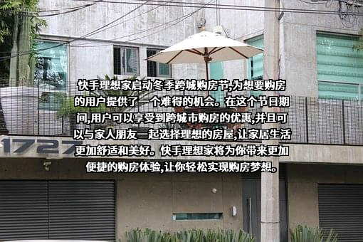 北京快手科技有限公司