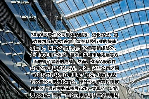 用友网络科技股份有限公司