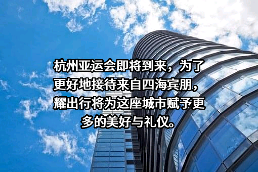 摩登出行科技有限公司