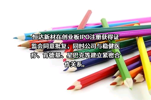 百胜（中国）投资有限公司