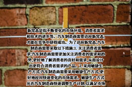 OPPO广东移动通信有限公司