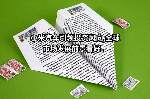 华为技术有限公司