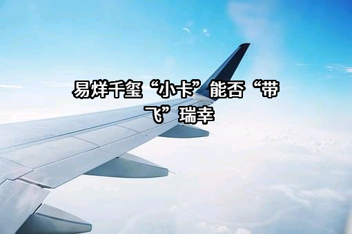 瑞幸咖啡(中国)有限公司