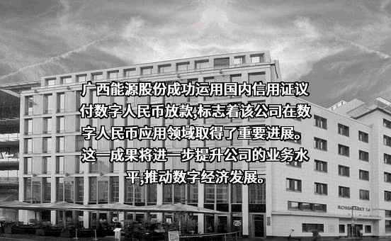 招商银行股份有限公司南宁分行