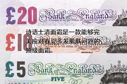 北京清雷科技有限公司