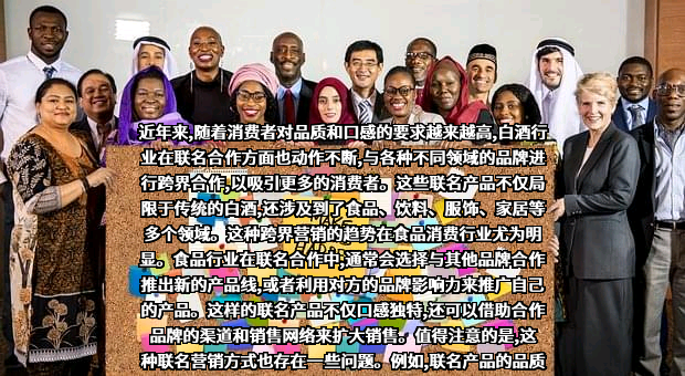 瑞幸咖啡（中国）有限公司