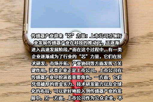 北京康斯特仪表科技股份有限公司