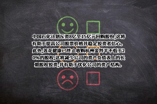 飞龙汽车部件股份有限公司