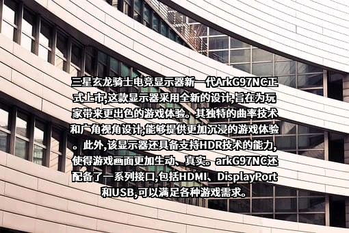 三星（中国）投资有限公司