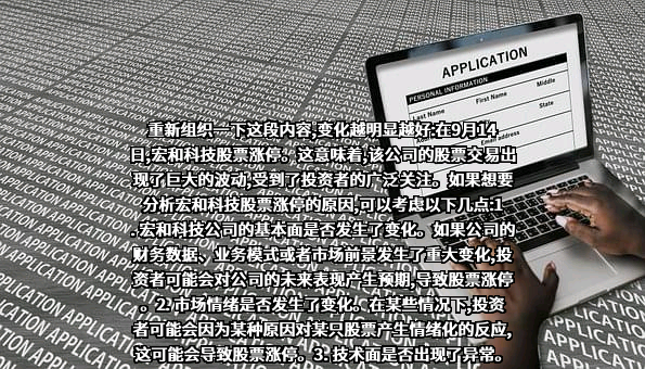 华为技术有限公司
