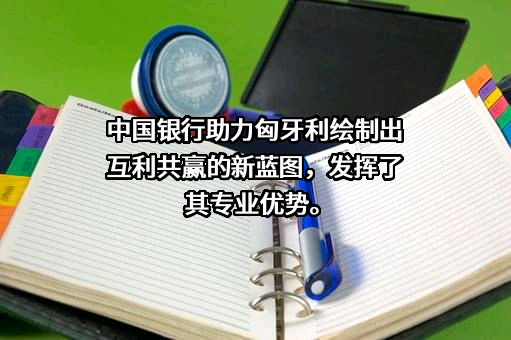 中国银行股份有限公司