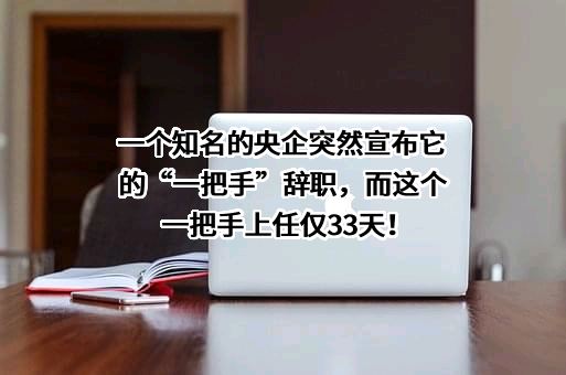 中国金茂控股集团有限公司
