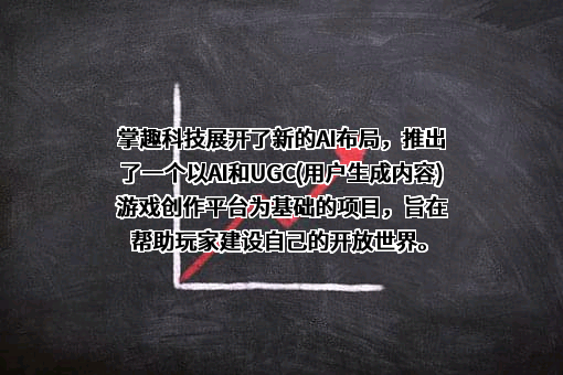 北京悠米互动娱乐科技有限公司