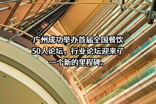 广州市番禺区科技工业商务和信息化局