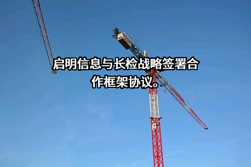 长春汽车检测中心有限责任公司