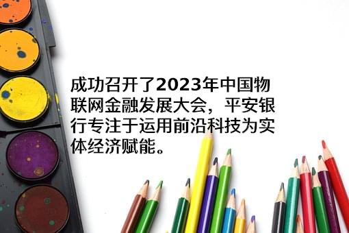 中国信息通信研究院