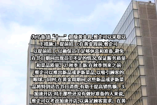 莆田塔斯汀文化传媒有限公司