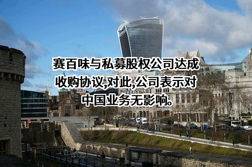 上海富瑞食企业发展有限公司