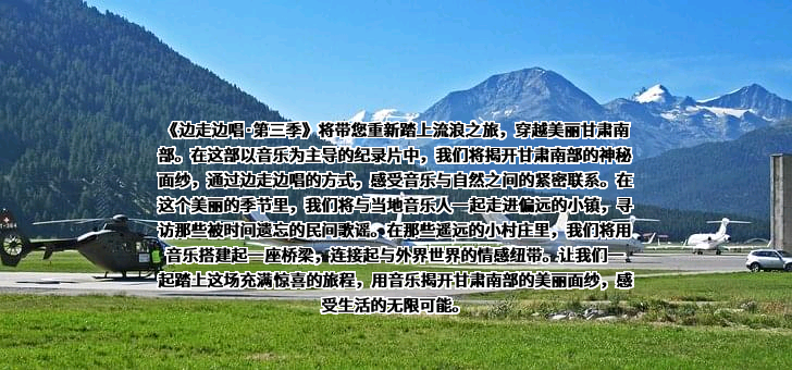 上海携程商务有限公司